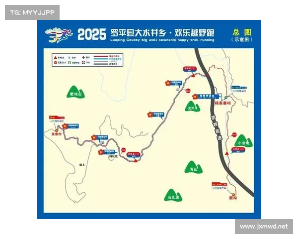 越野跑赛事报名官网